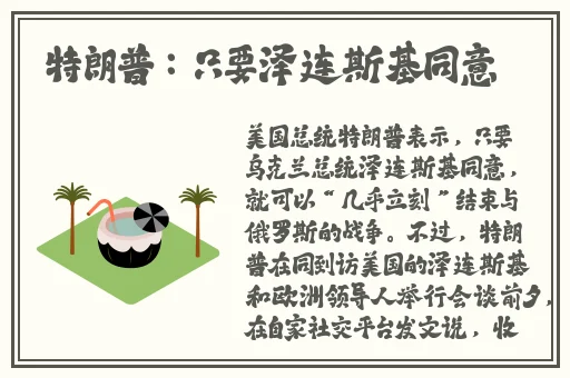 911欧洲码和亚洲码三叶草
