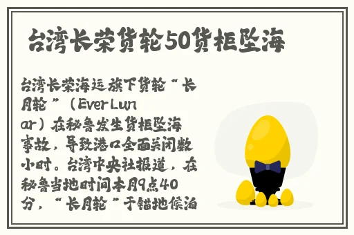 八重神子被丘丘人抓去繁殖后代视频