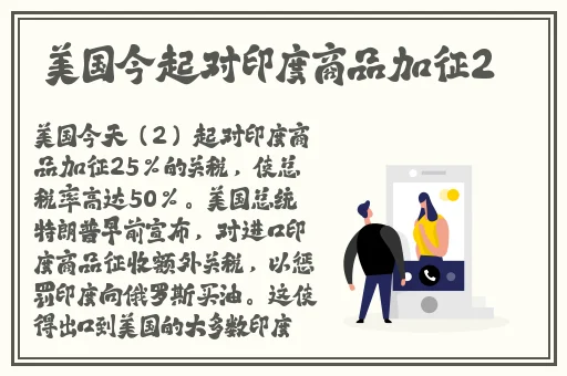 西施红脸流眼泪翻白眼图片