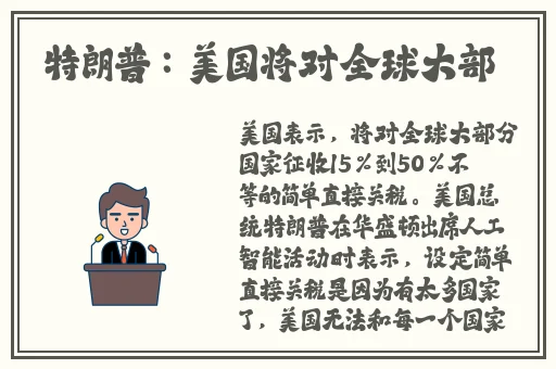 老板等不及开始要我