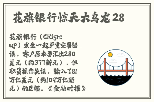牛爷爷漫画张小丽